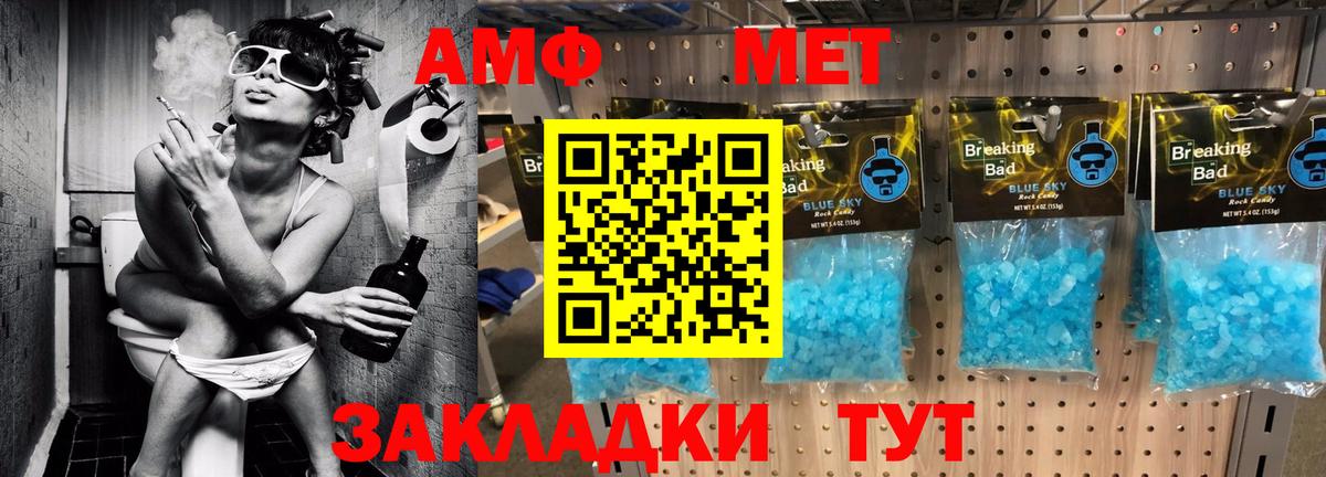 Amphetamine  Амфетамин Розовый  Вход с VPN  Амфетамин  Среднеуральск 
