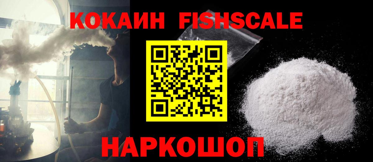 КОКАИН Эквадор  КОКАИН  Среднеуральск  COCAIN VHQ  Вход с VPN 
