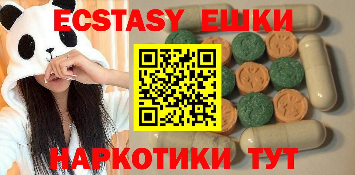 ЭКСТАЗИ 280мг  мориарти наркотические препараты  blacksprut вход  как найти закладки  Среднеуральск  Вход с VPN  ЭКСТАЗИ louis Vuitton 