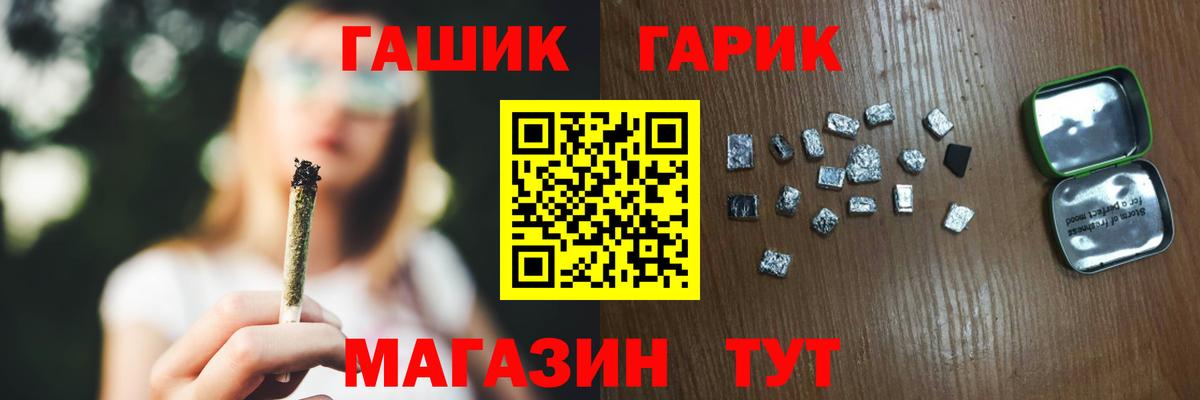 ГАШИШ Изолятор  Вход с VPN  Гашиш ice o lator  где продают наркотики  Среднеуральск  Гашиш 