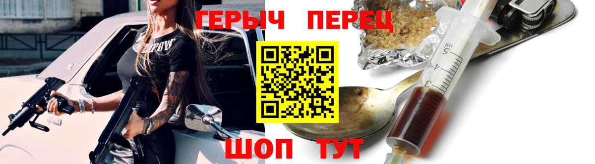 Среднеуральск  Героин  Вход с VPN  Героин хмурый 