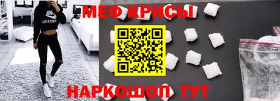 молекула духа Новозыбков