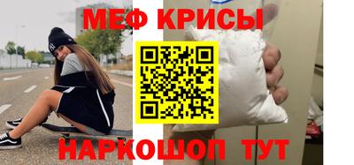 спайс Новодвинск