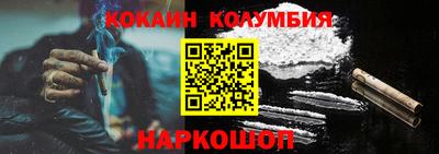 молекула духа Новозыбков