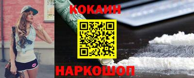 спайс Новодвинск