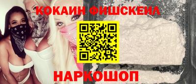 спайс Новодвинск