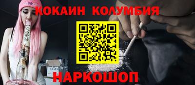 молекула духа Новозыбков