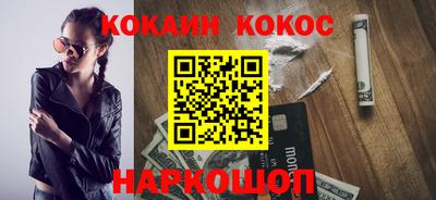 спайс Новодвинск