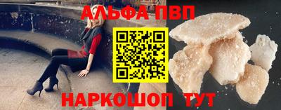 спайс Новодвинск