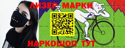 спайс Новодвинск