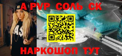 молекула духа Новозыбков