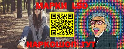 спайс Новодвинск
