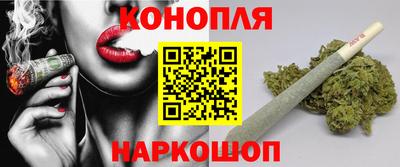 спайс Новодвинск