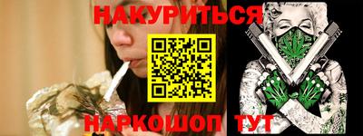 молекула духа Новозыбков