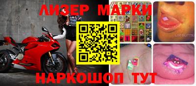 спайс Новодвинск