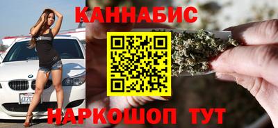 спайс Новодвинск