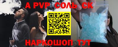 COCAINE Новокубанск