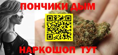 спайс Новодвинск