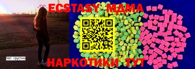 COCAINE Новокубанск