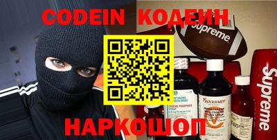 COCAINE Новокубанск