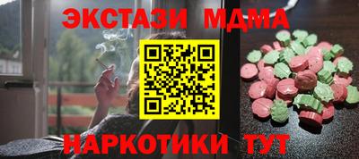 молекула духа Новозыбков