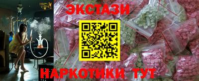 COCAINE Новокубанск