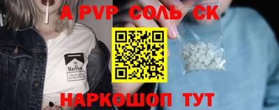 COCAINE Новокубанск