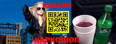 спайс Новодвинск