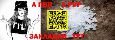 молекула духа Новозыбков