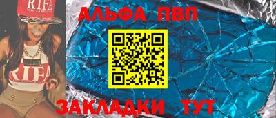 молекула духа Новозыбков