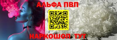 спайс Новодвинск
