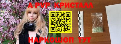 COCAINE Новокубанск