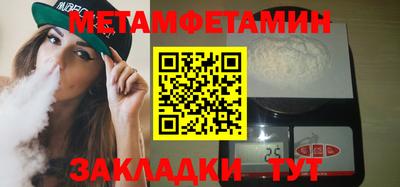 молекула духа Новозыбков