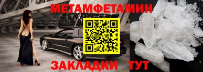 спайс Новодвинск