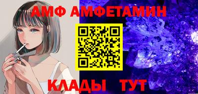 молекула духа Новозыбков