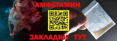 спайс Новодвинск