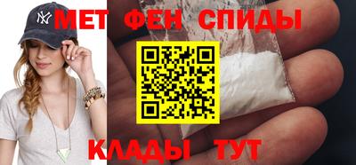 COCAINE Новокубанск