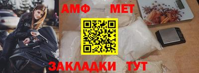 молекула духа Новозыбков