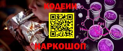 спайс Новодвинск