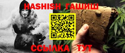 молекула духа Новозыбков