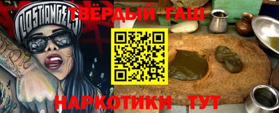 спайс Новодвинск