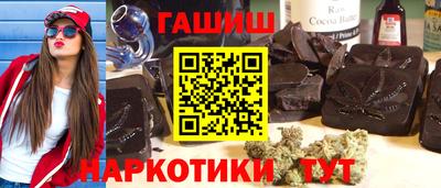 молекула духа Новозыбков
