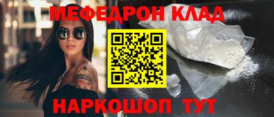 молекула духа Новозыбков
