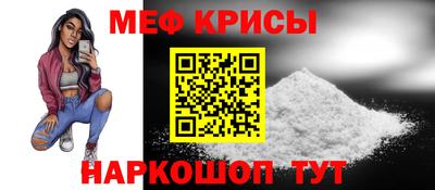 спайс Новодвинск