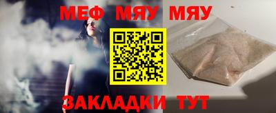 COCAINE Новокубанск