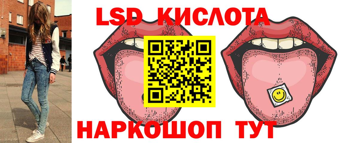 ЛСД экстази ecstasy  LSD-25 экстази ecstasy  Вход с VPN  Среднеуральск 