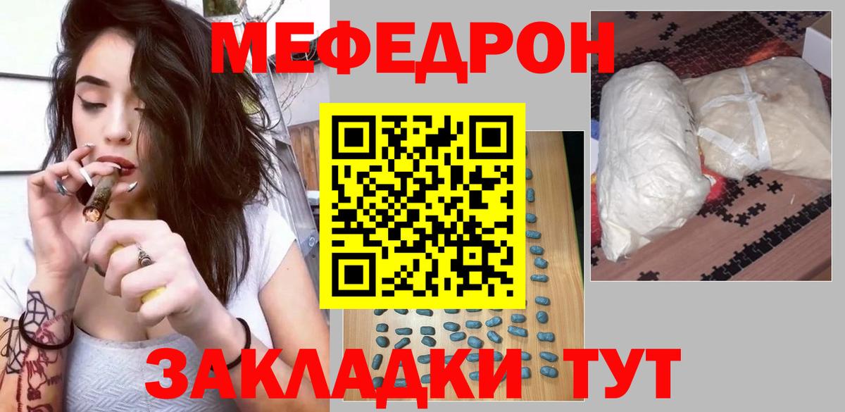 МЕФ Среднеуральск