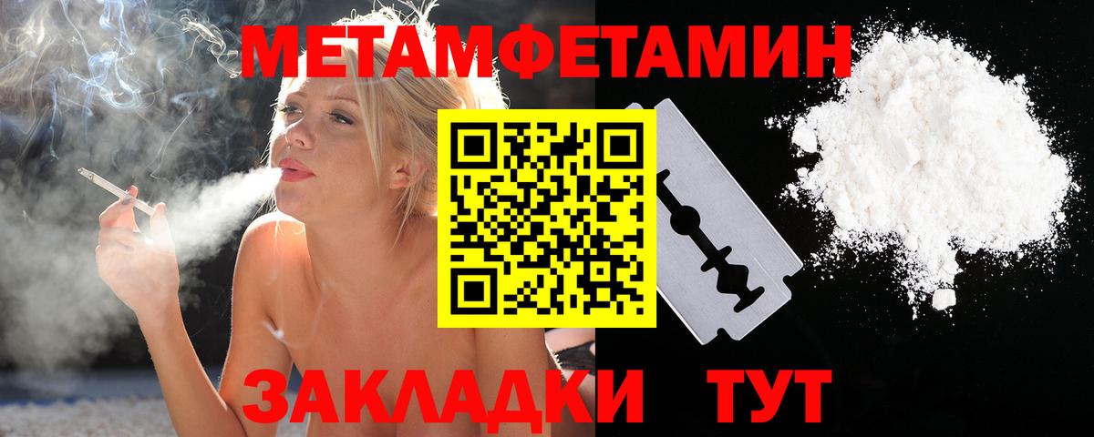 Среднеуральск  Первитин пудра  Вход с VPN 