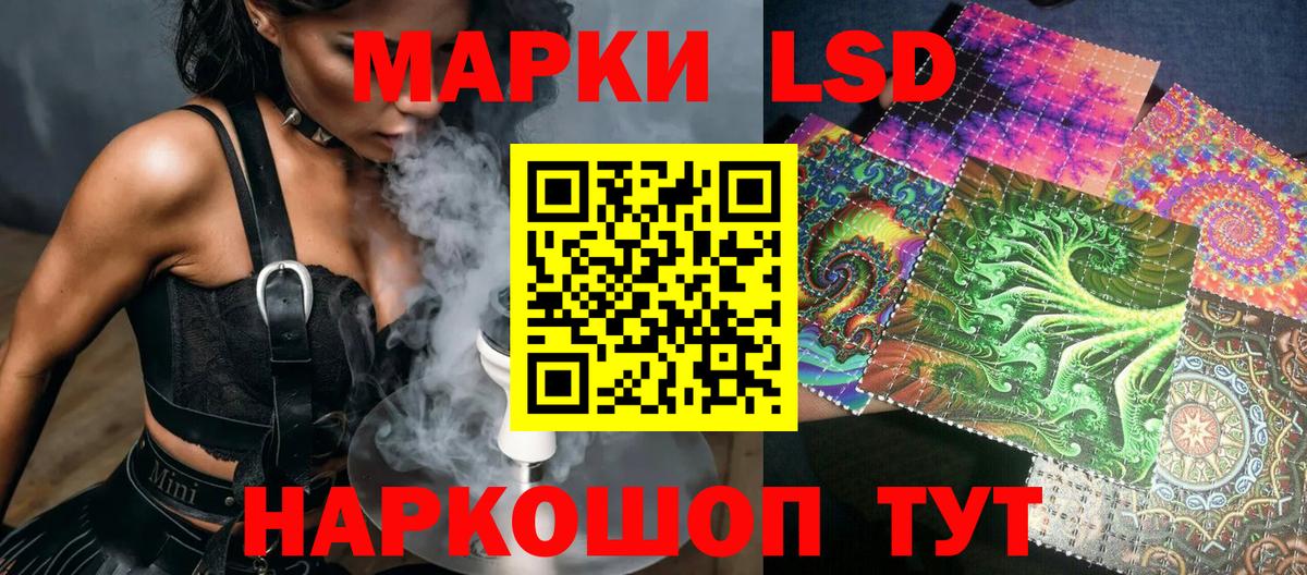 Марки NBOMe  Наркотические марки 1,8мг  Вход с VPN  сколько стоит  Среднеуральск 