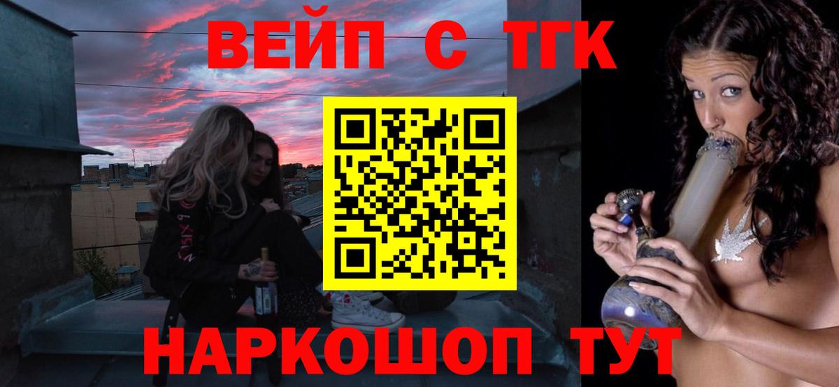 ТГК THC oil Среднеуральск